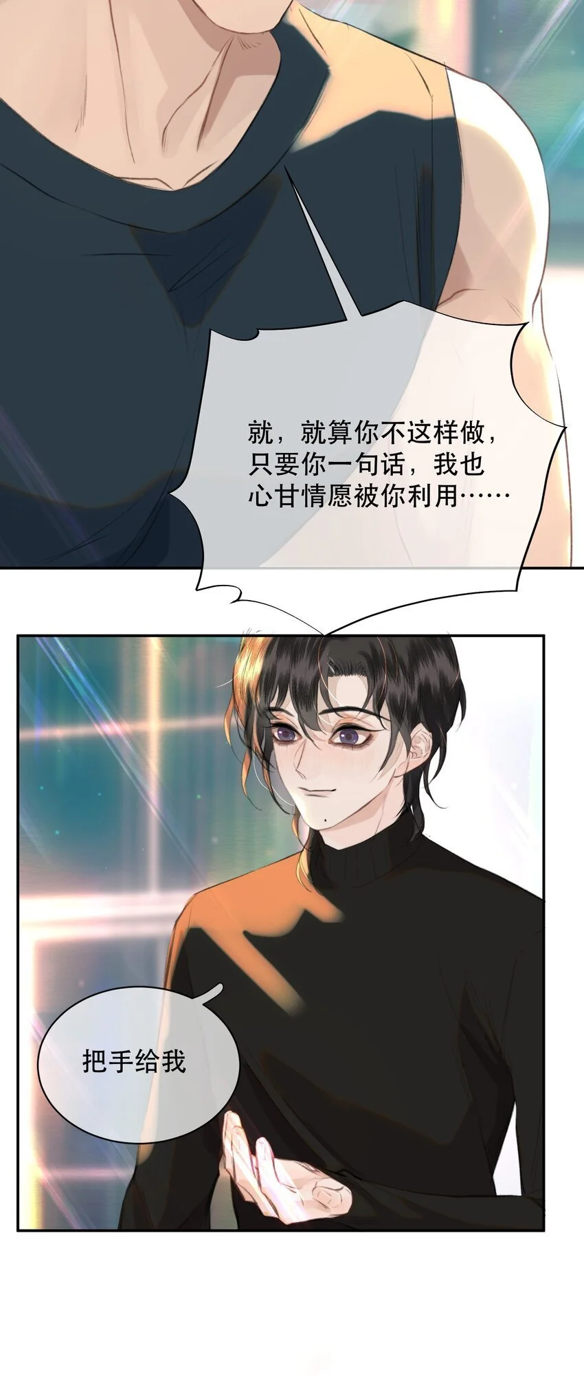 032 让你见识疯狗真实的样子！35