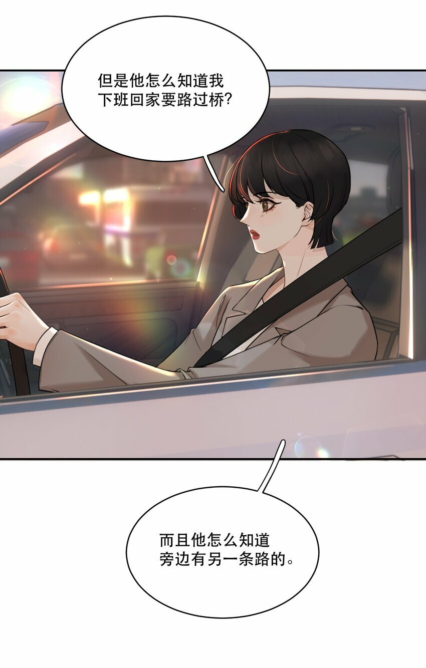007 我就是霍冥！34