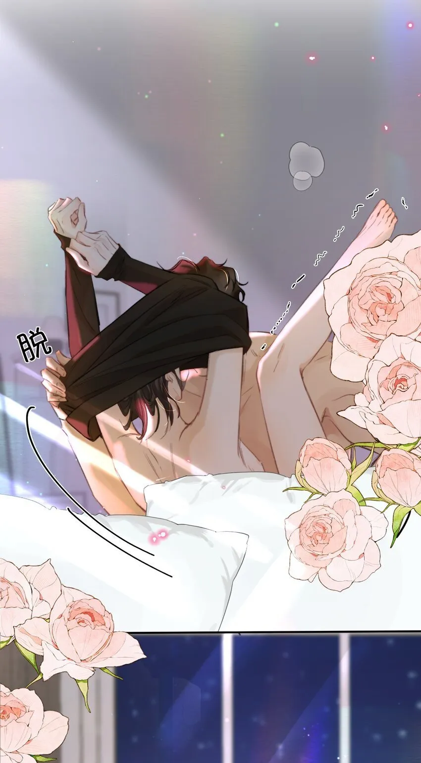 033 找别人？！27