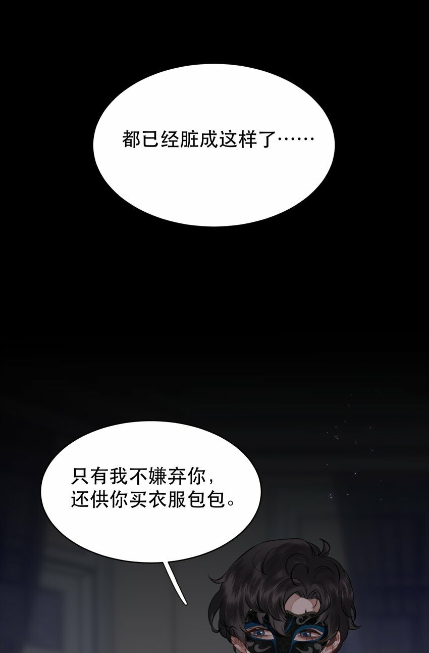 010 我要交多少学费呢？37