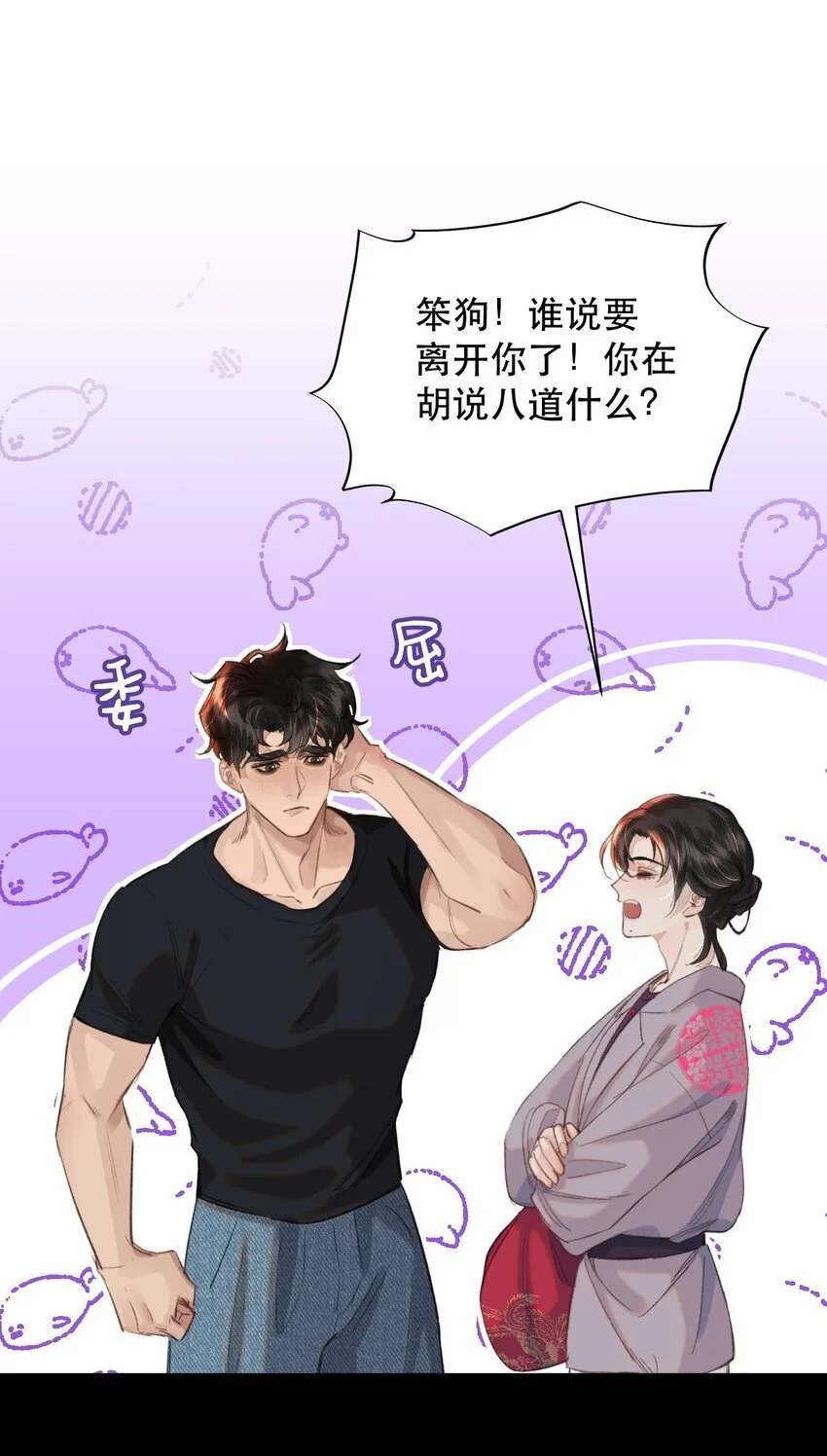 026 恶有恶报！32