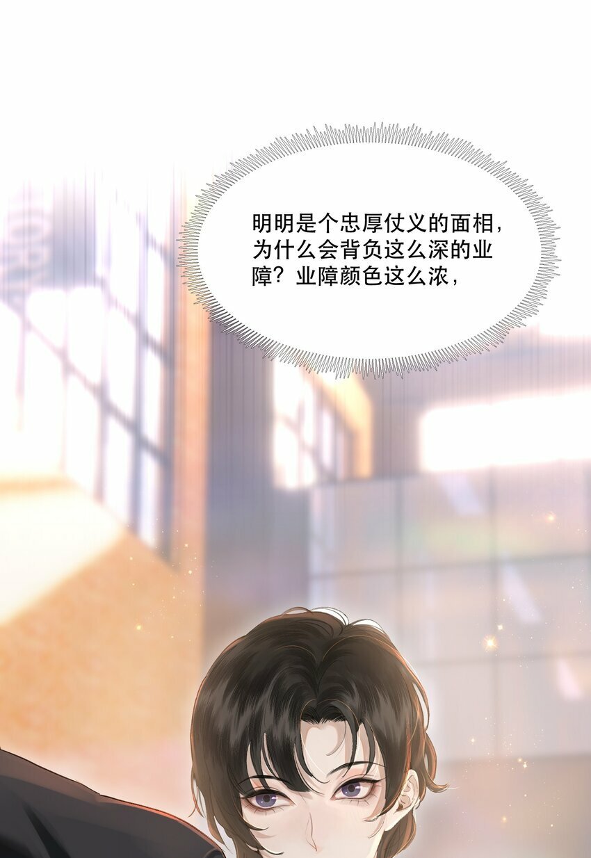 002 美人不好惹！2