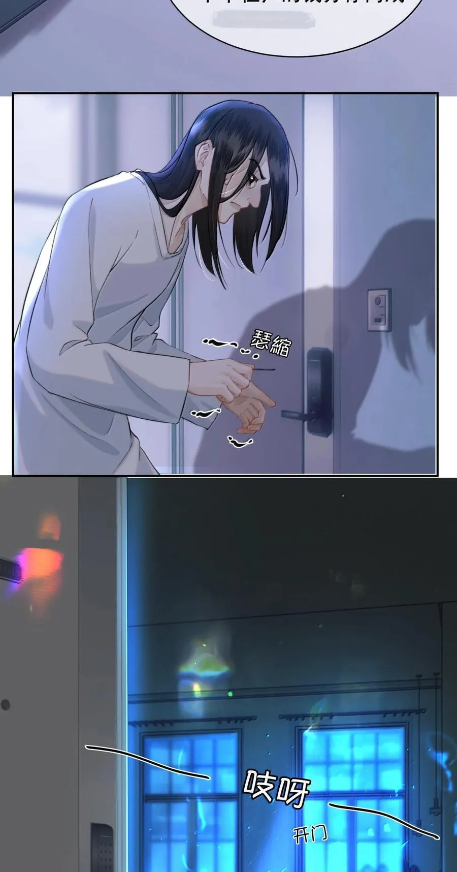 049 掩耳盗铃34