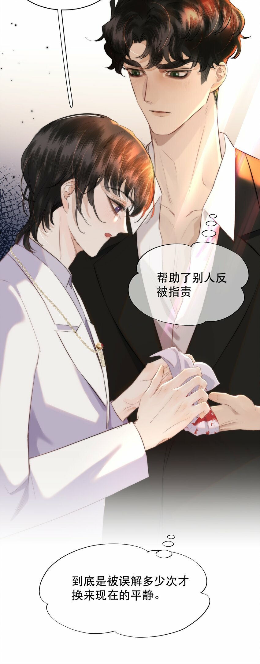 014 这是要奖励他吗？25