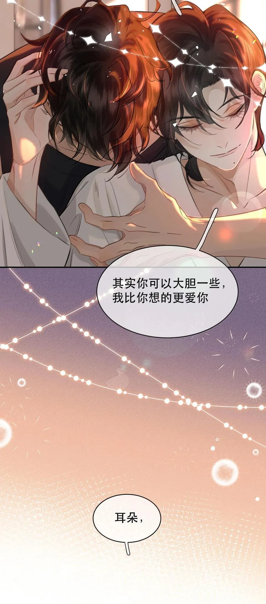 048 这样还疼吗？+活动47