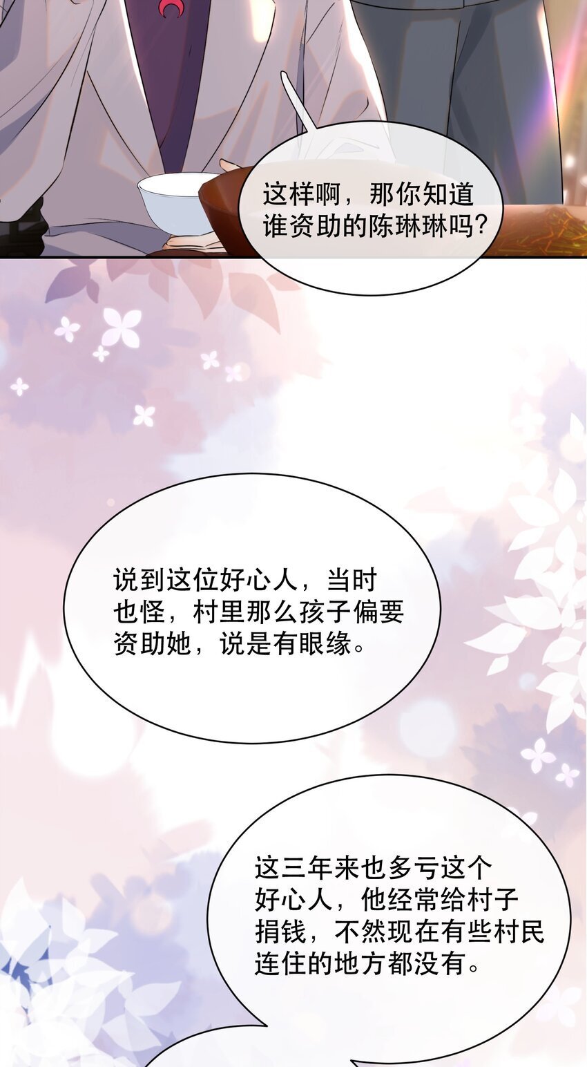 023 难道是中看不中用？21