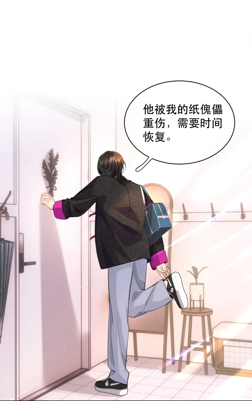 038 你抱得太紧了！6