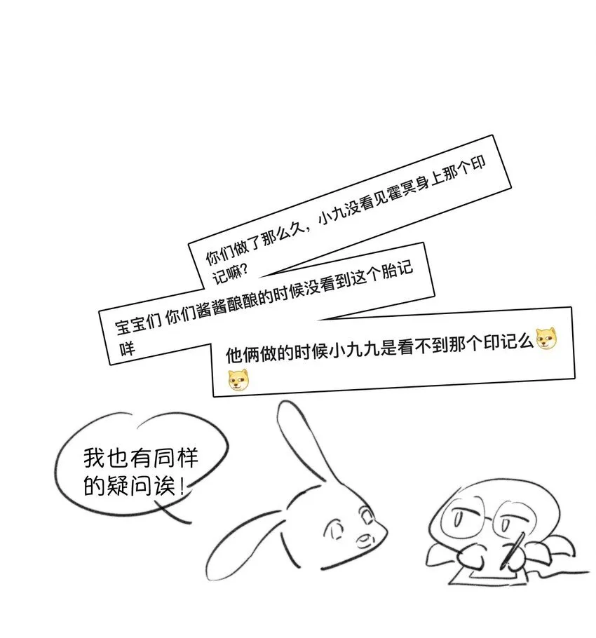 036 你有老婆你清高！45