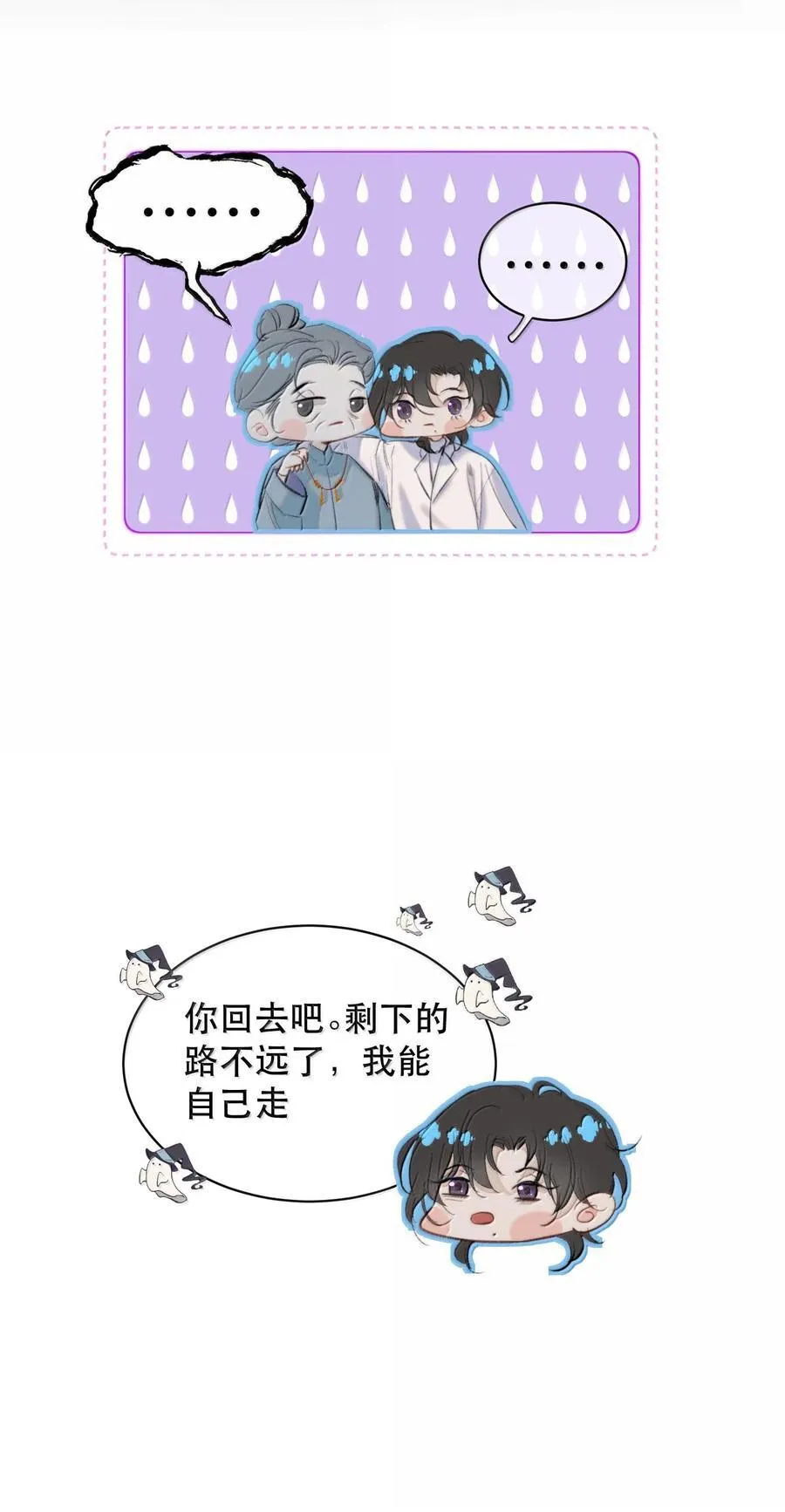 046 为什么不接电话？38