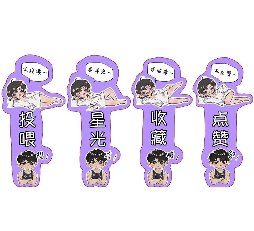 040 怕我变成艳鬼？47