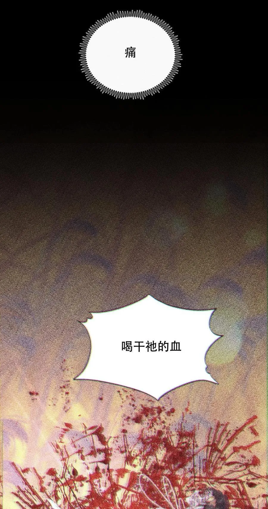 044 他还在等你！10