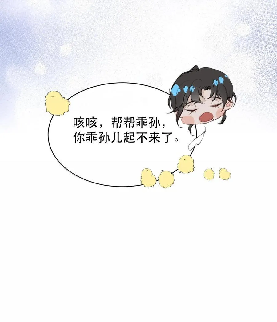 046 为什么不接电话？20