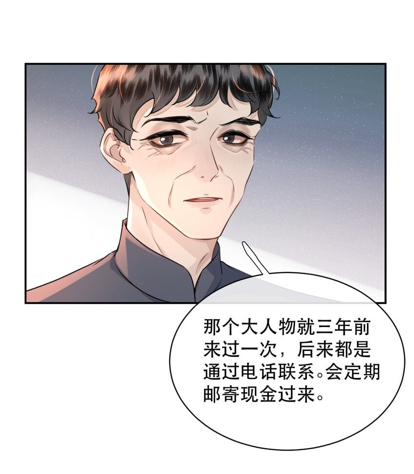 023 难道是中看不中用？26