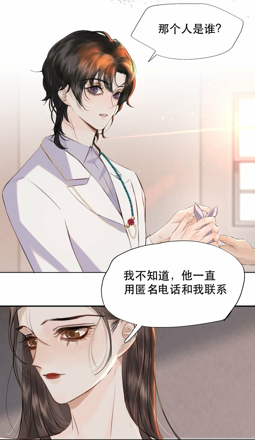 014 这是要奖励他吗？28