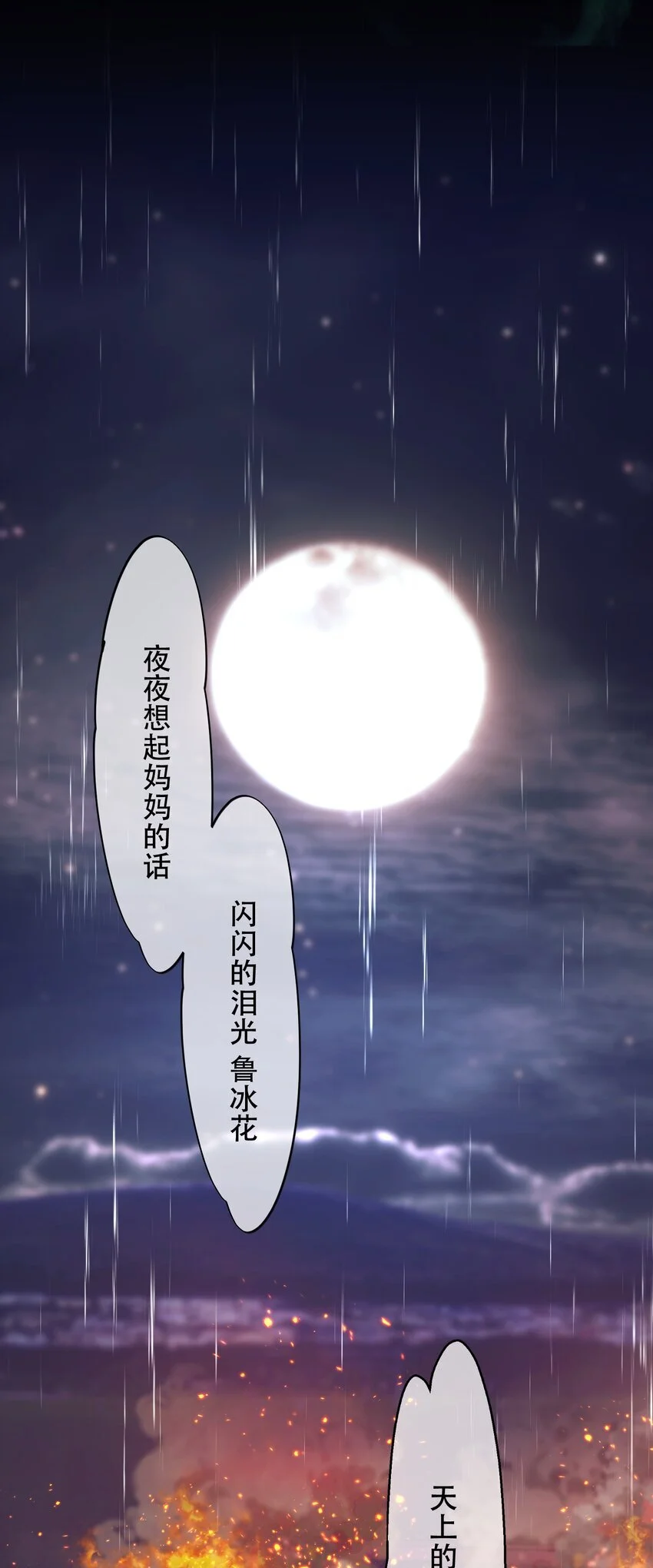 026 恶有恶报！39