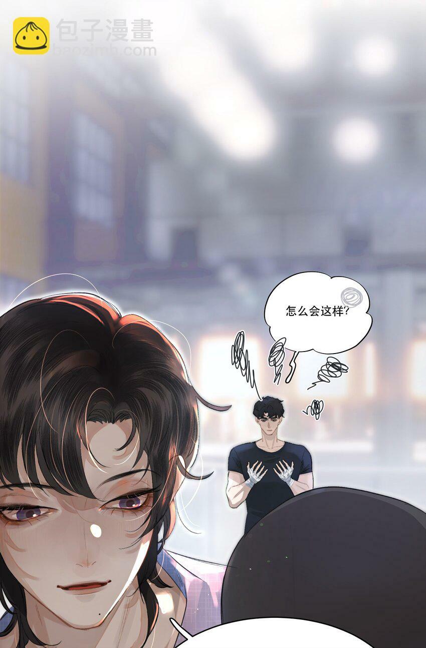 003 妻管严？！15