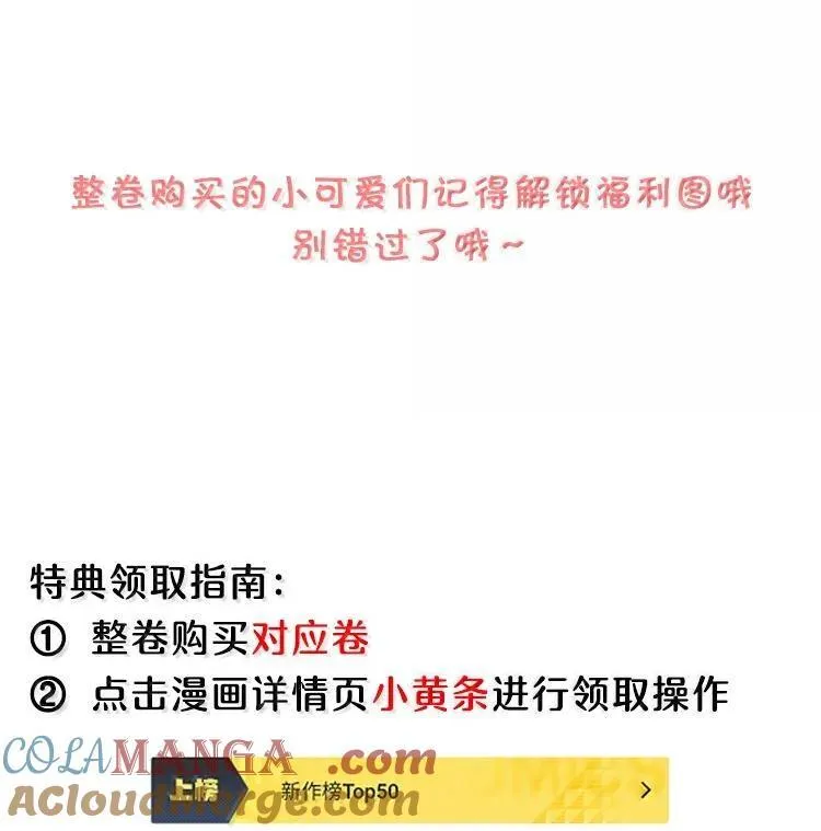 045 我想回家！+新卷活动63