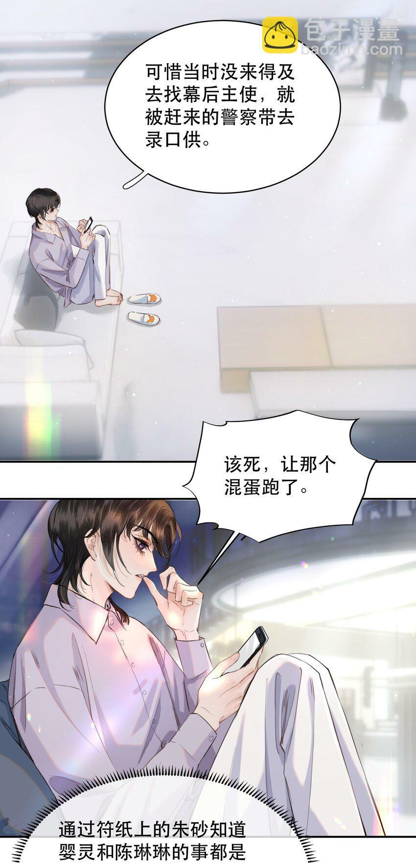 015 难道他喜欢我？4