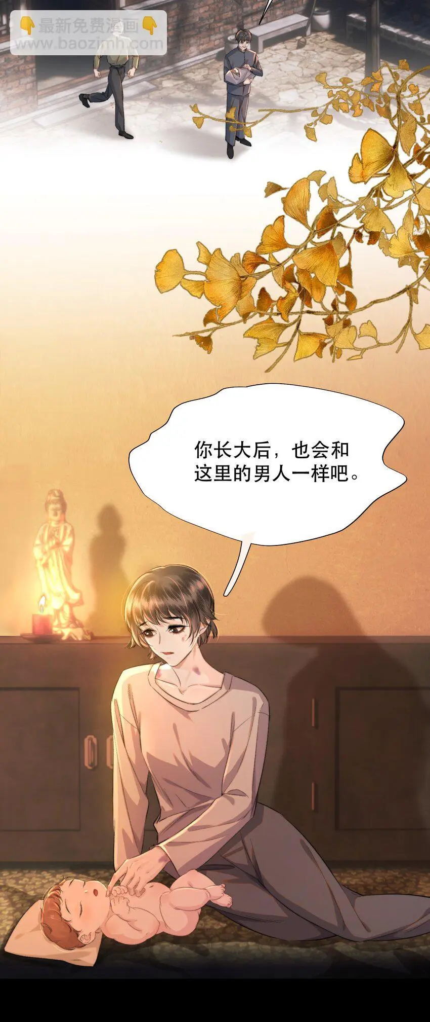 025 不能让他们活着出去！40