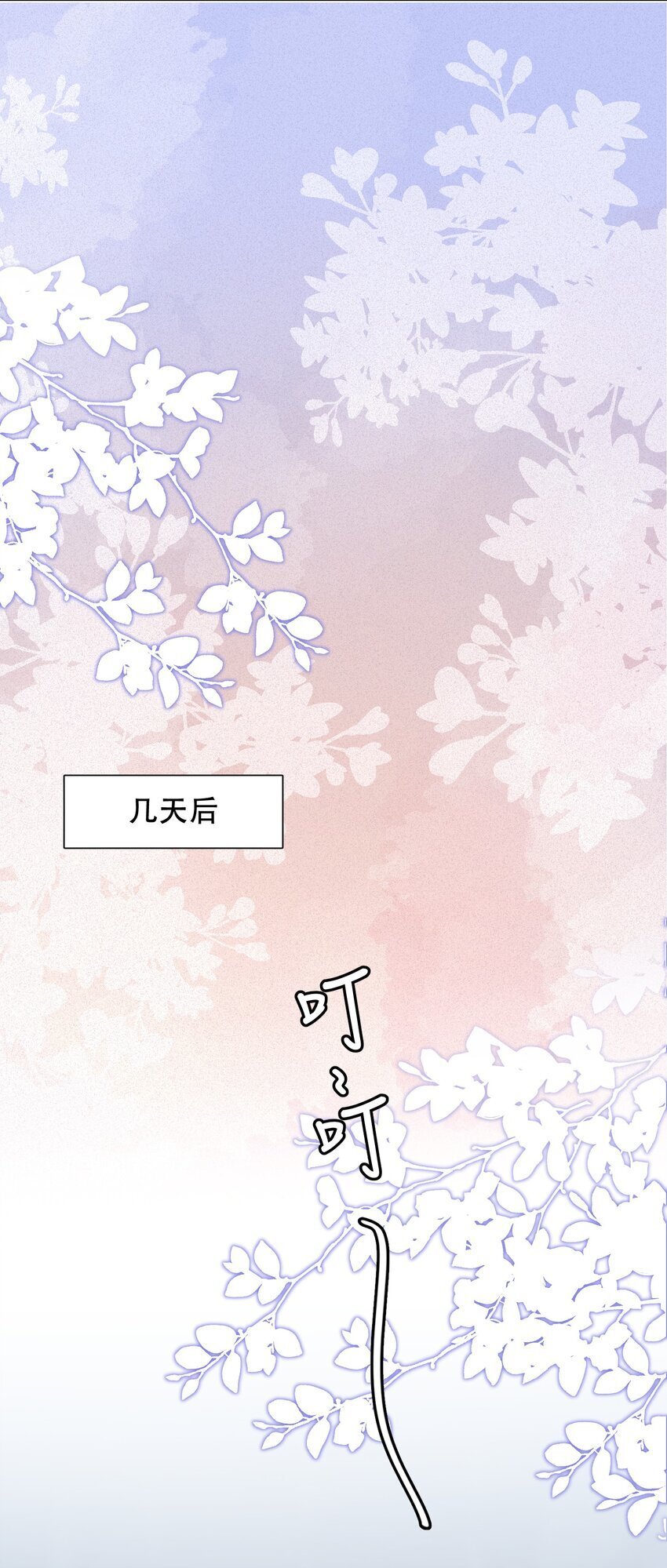 017 我的命也是命啊！13