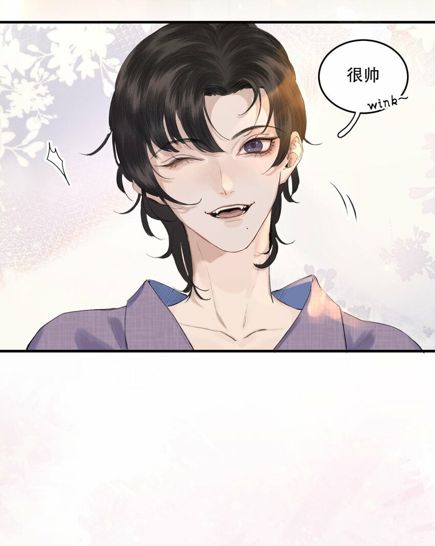 001 这个美人很会钓！45