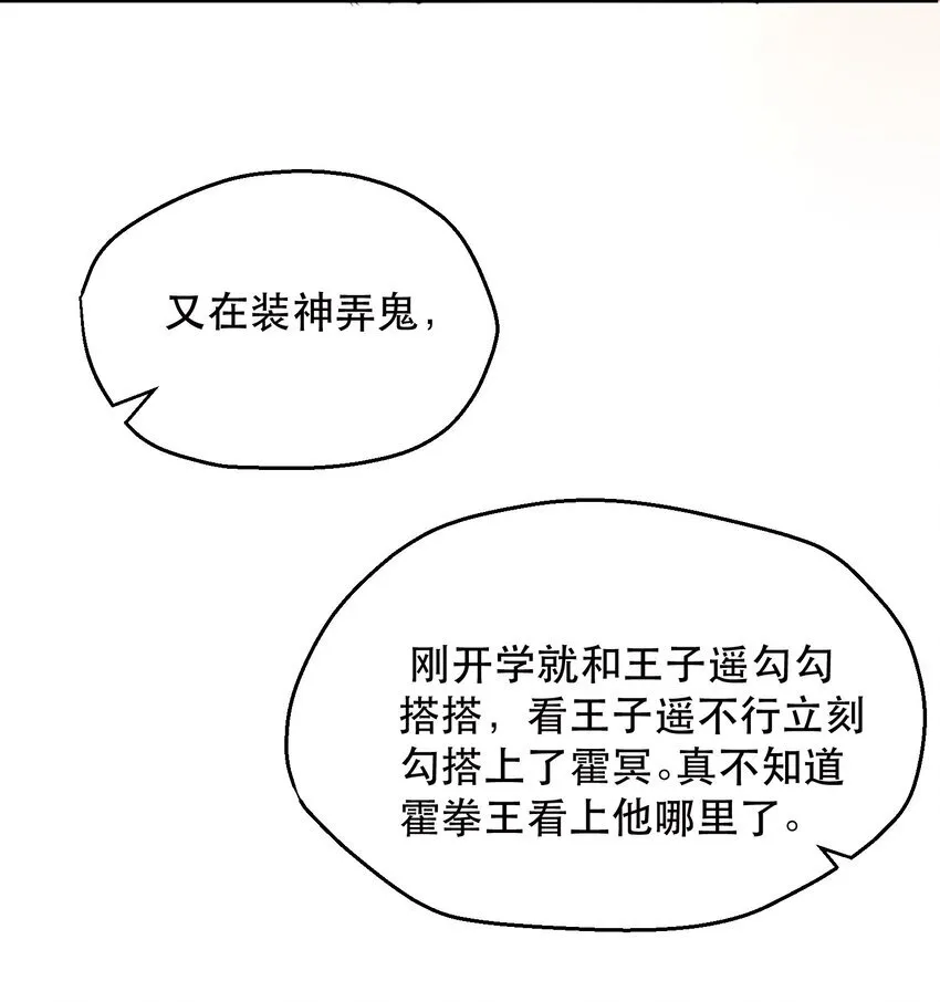 038 你抱得太紧了！30