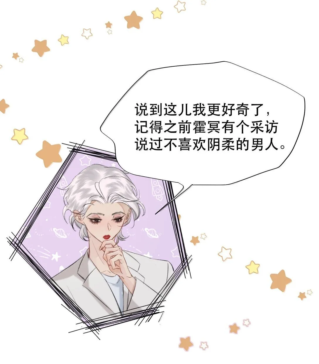 051 小九什么样子我都喜欢！11