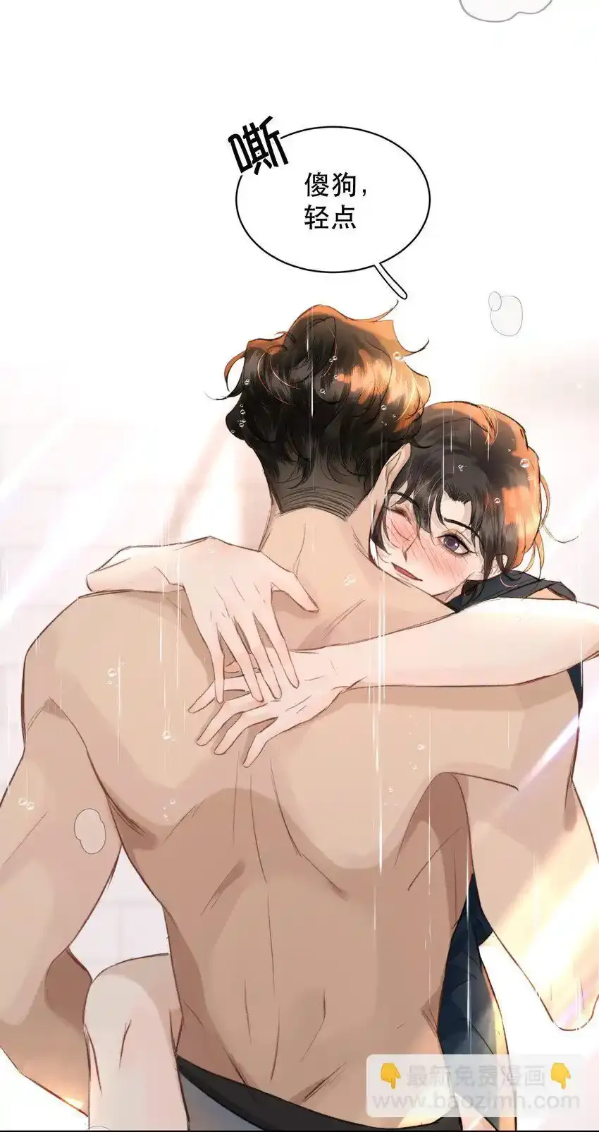 034 该不会是有了吧？36
