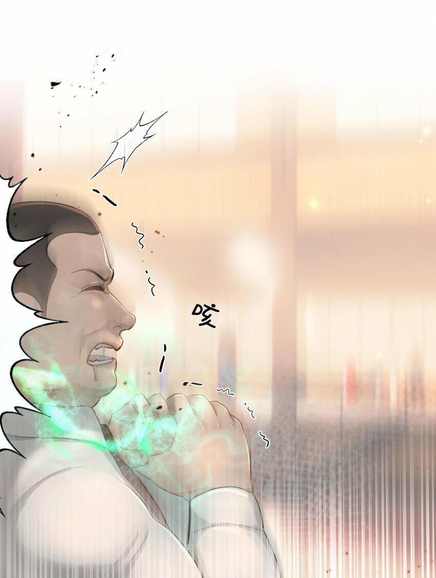 002 美人不好惹！20