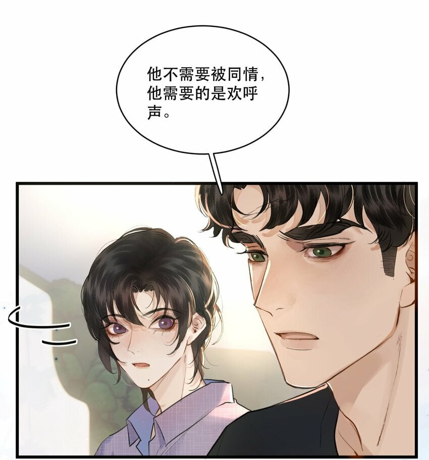 003 妻管严？！31
