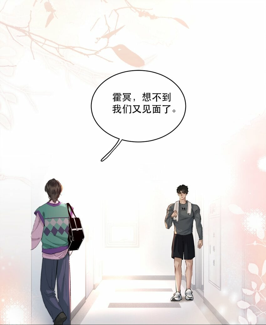 004 美人住我隔壁？！6