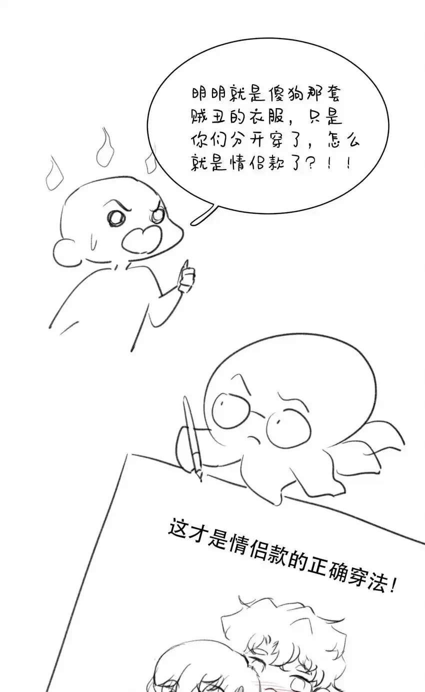 034 该不会是有了吧？48