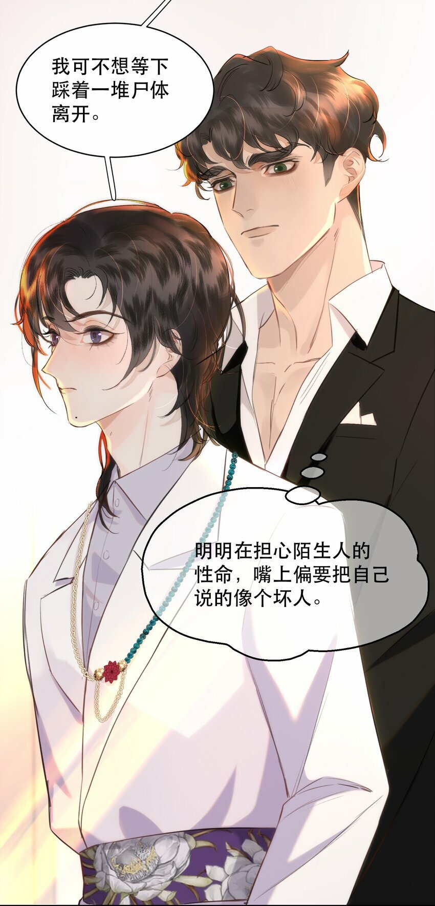 014 这是要奖励他吗？11