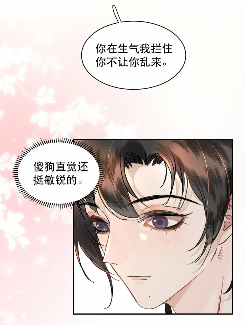 011 傻狗的直觉还挺敏锐30