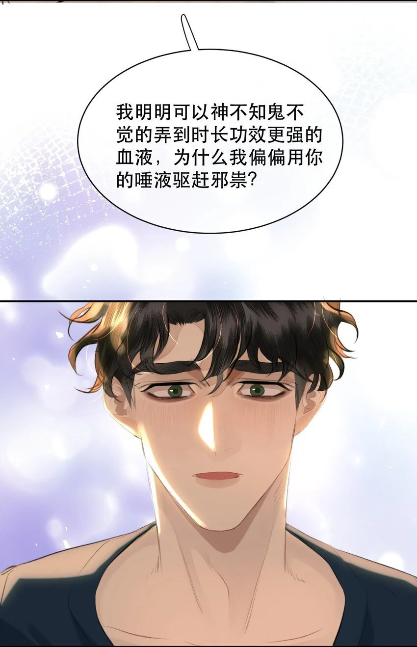 032 让你见识疯狗真实的样子！27