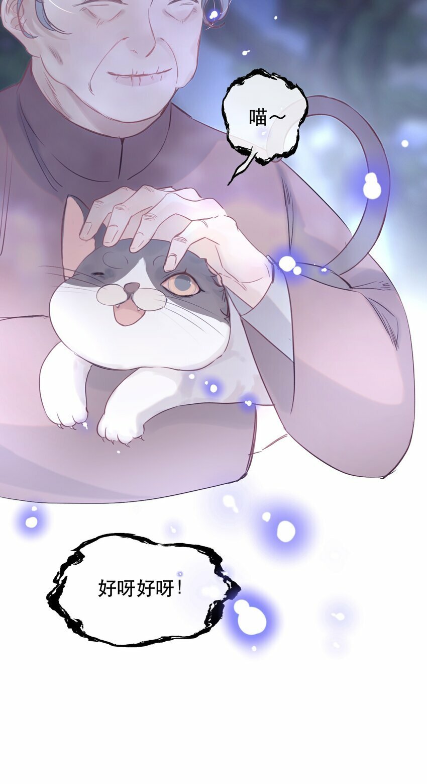 016 我也觉得你的世界很棒！29