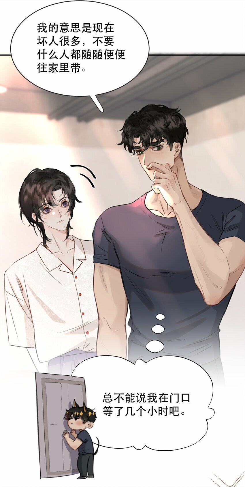 010 我要交多少学费呢？27