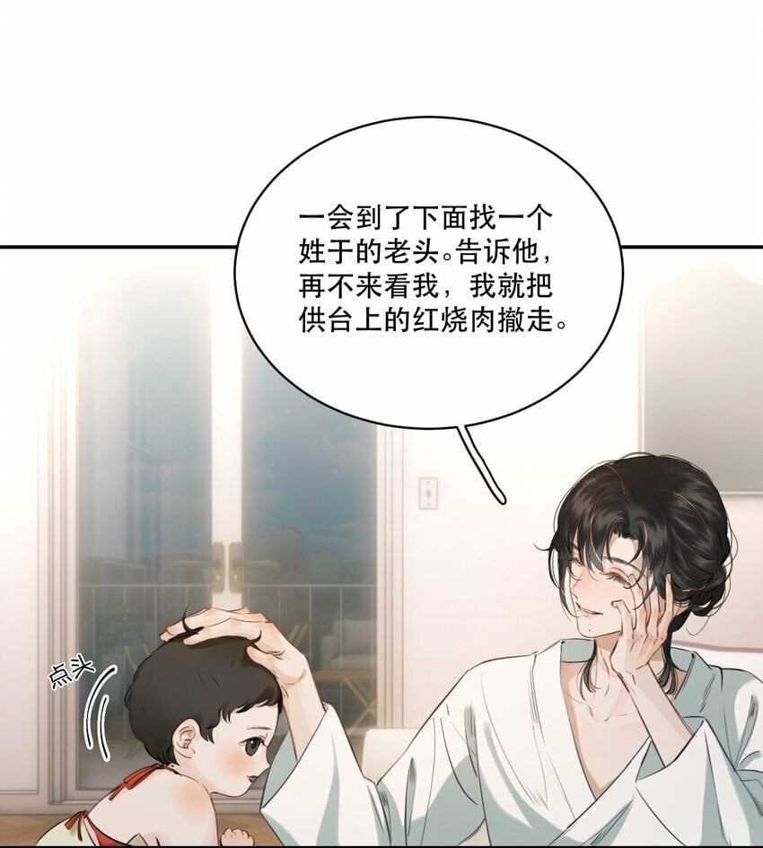 004 美人住我隔壁？！38