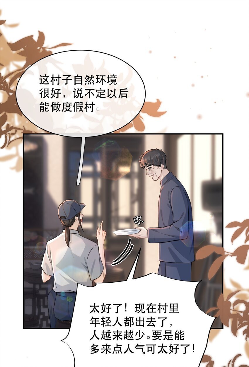 023 难道是中看不中用？29