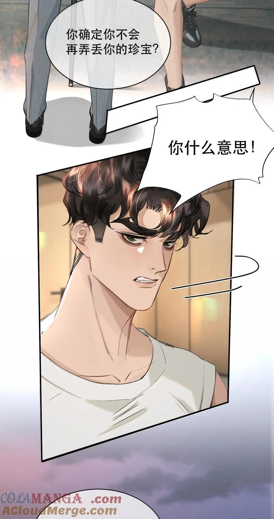 043 有的东西注定会失去！8