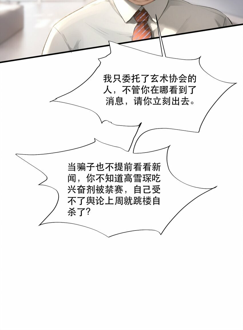 001 这个美人很会钓！22