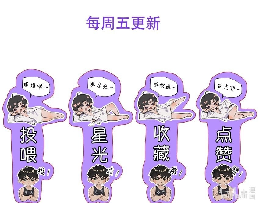 010 我要交多少学费呢？51