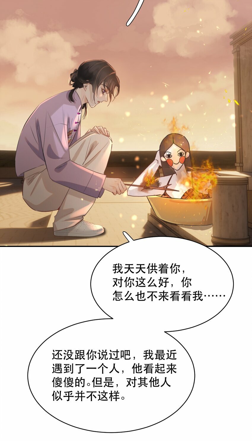 012 我表现不好吗？34