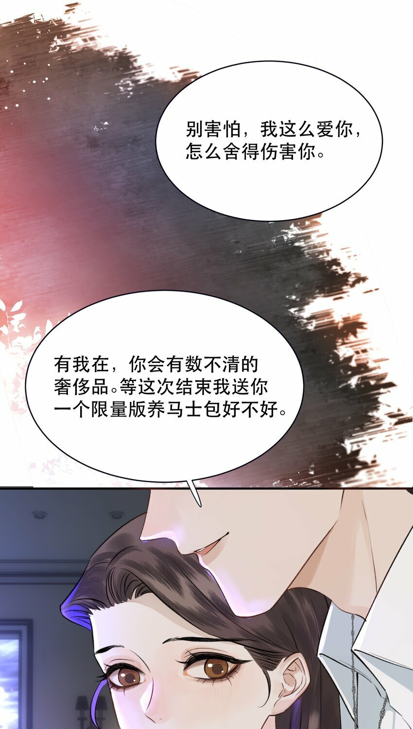010 我要交多少学费呢？39