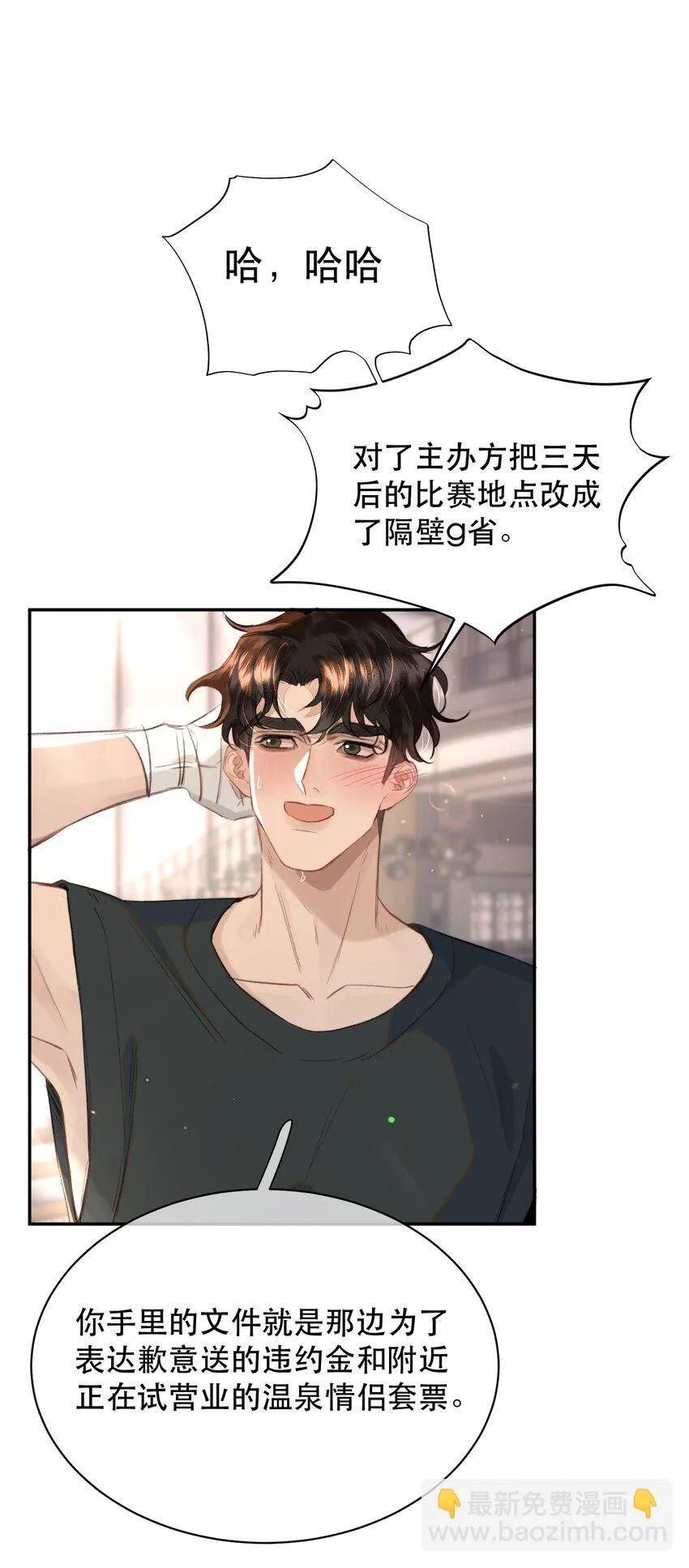 039 想不到霍拳王喜欢这种！9