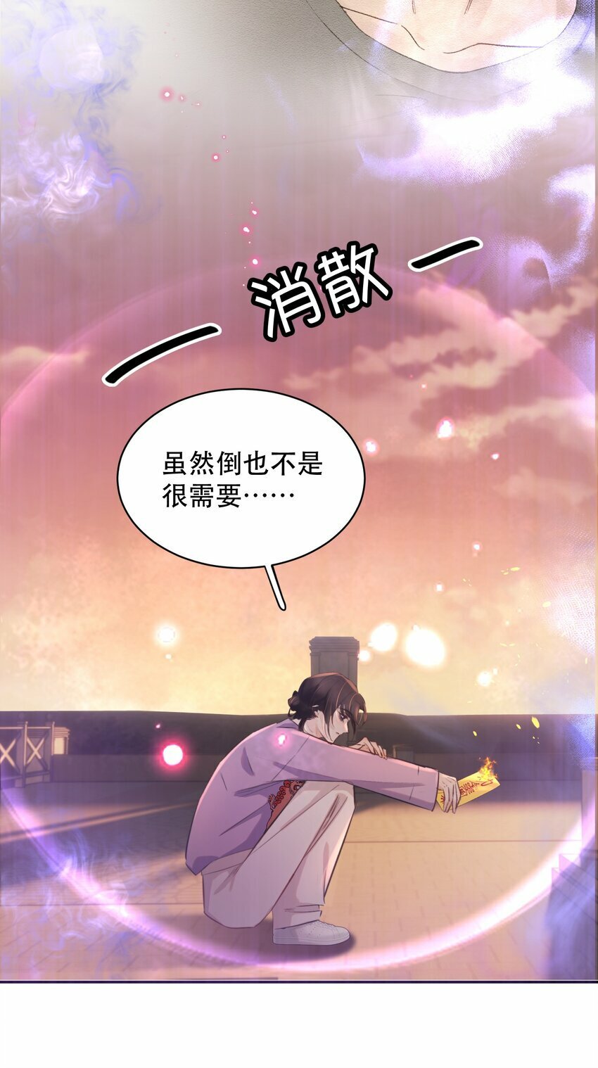 012 我表现不好吗？38