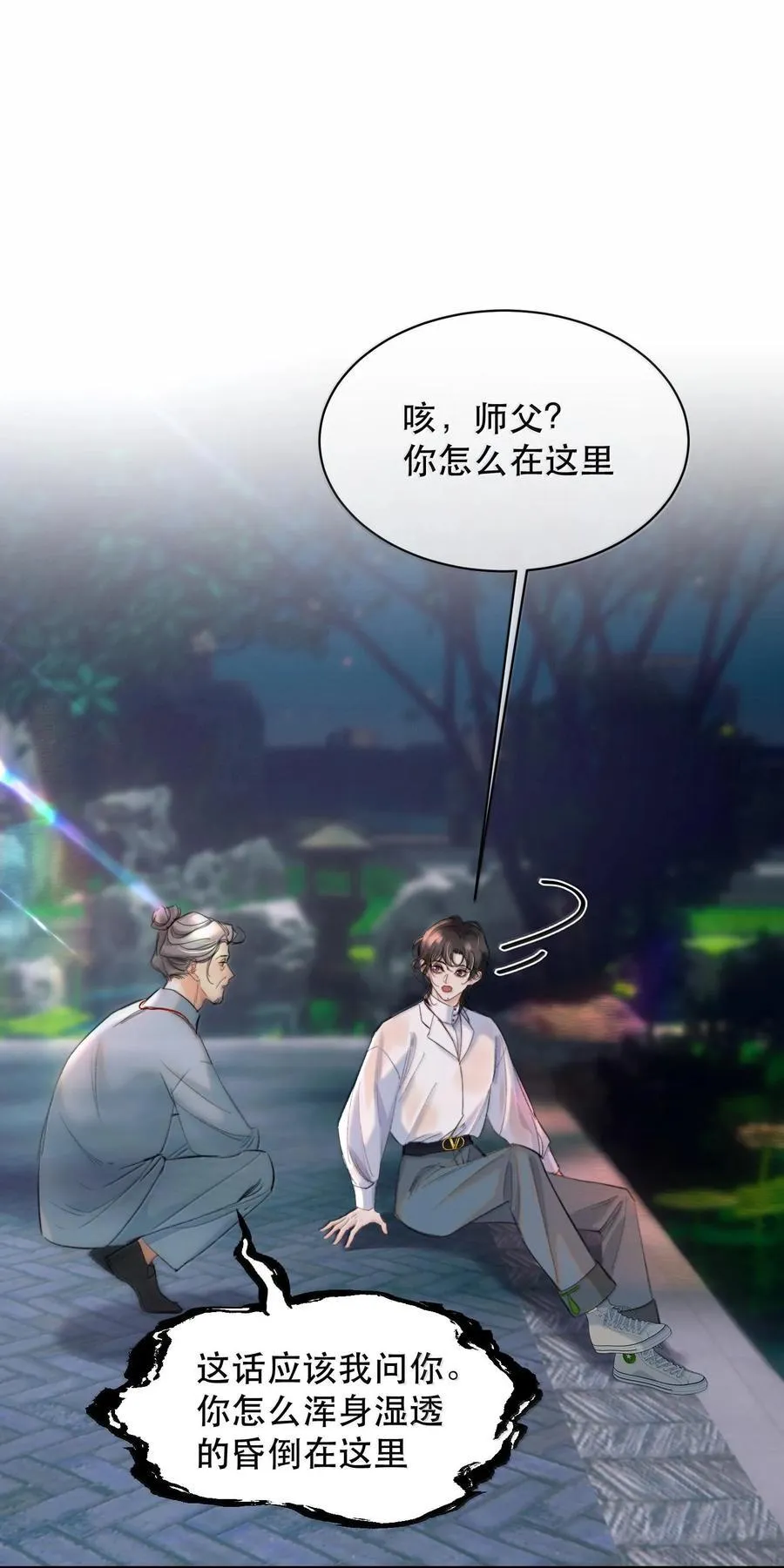 046 为什么不接电话？7