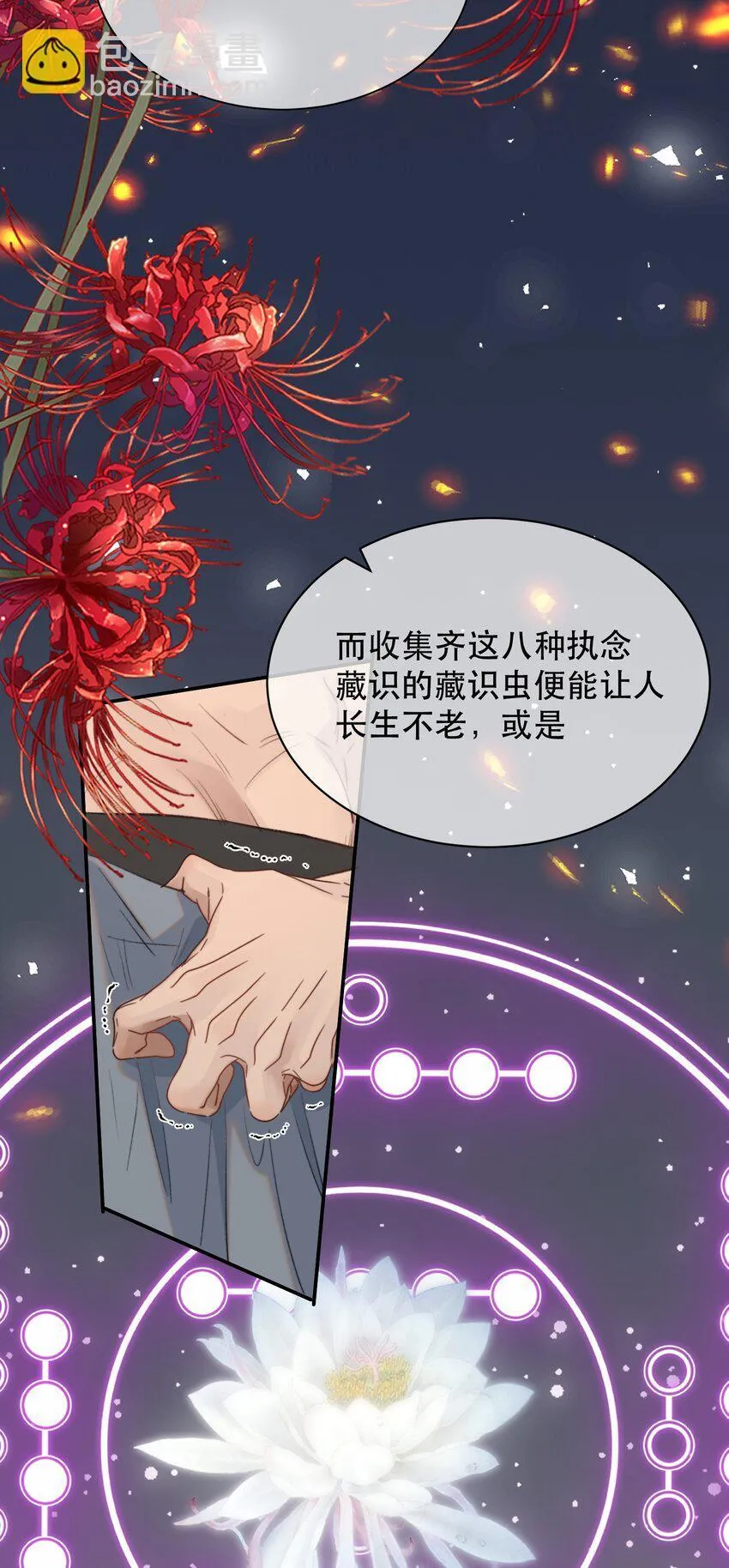 035 霍拳王可真厉害！17