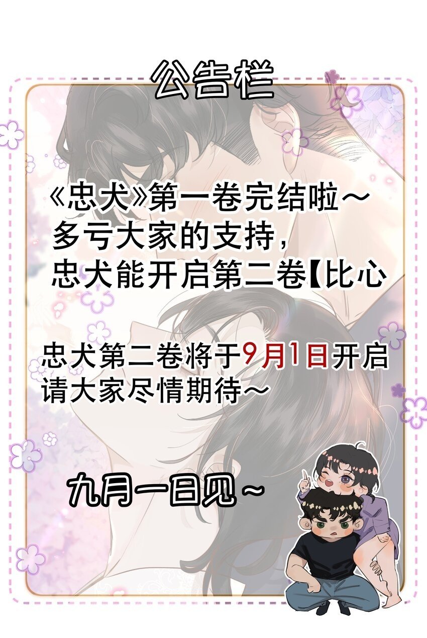 020 你喜欢我37