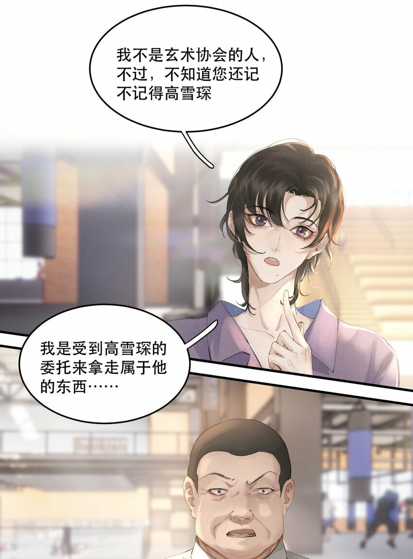 001 这个美人很会钓！21